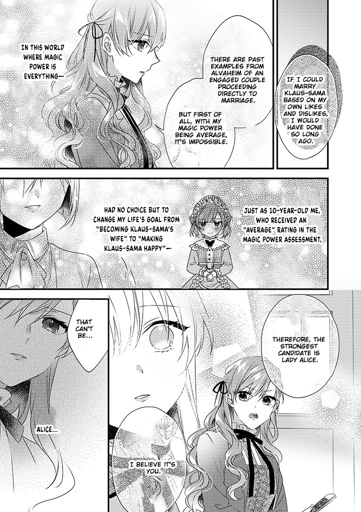 The Losing-Villainess of the Otome Game Wishes for the Crown Prince’s Happiness! Chapter 4 Page 17